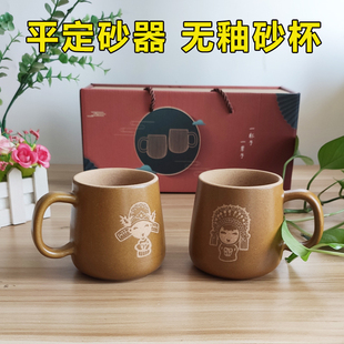平定砂器咖啡马克杯陶瓷喝水杯子女办公室可爱男生带盖勺情侣家用