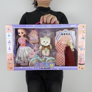 小女孩洋娃娃换装 公主礼盒培训班礼品玩偶儿童过家家玩具礼物 套装