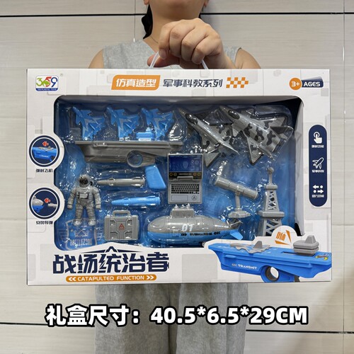 儿童飞机模型军事系列科教套装弹射回力玩具男孩礼物培训机构礼品