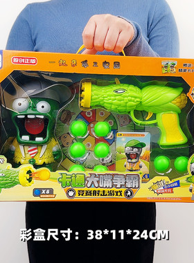 弹射枪厂家直销价格礼品盒包装