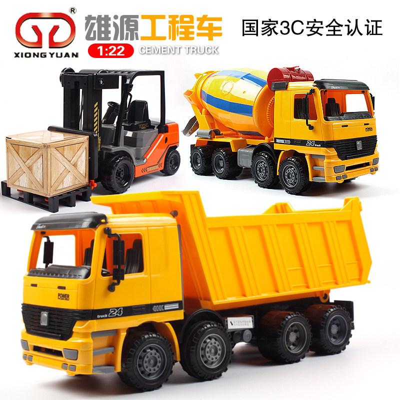 儿童玩具惯性工程车超大号翻斗车运输卡车搅拌车铲车沙滩汽车|ruв категории игрушка/коляска/головоломка/блоки/модель, электрический/пульт дистанционного управления/инерции/заводная игрушка, инерции/воин/руление игрушки - от Buy2taobao.com для оказания профессиональной услуги покупки агента Taobao