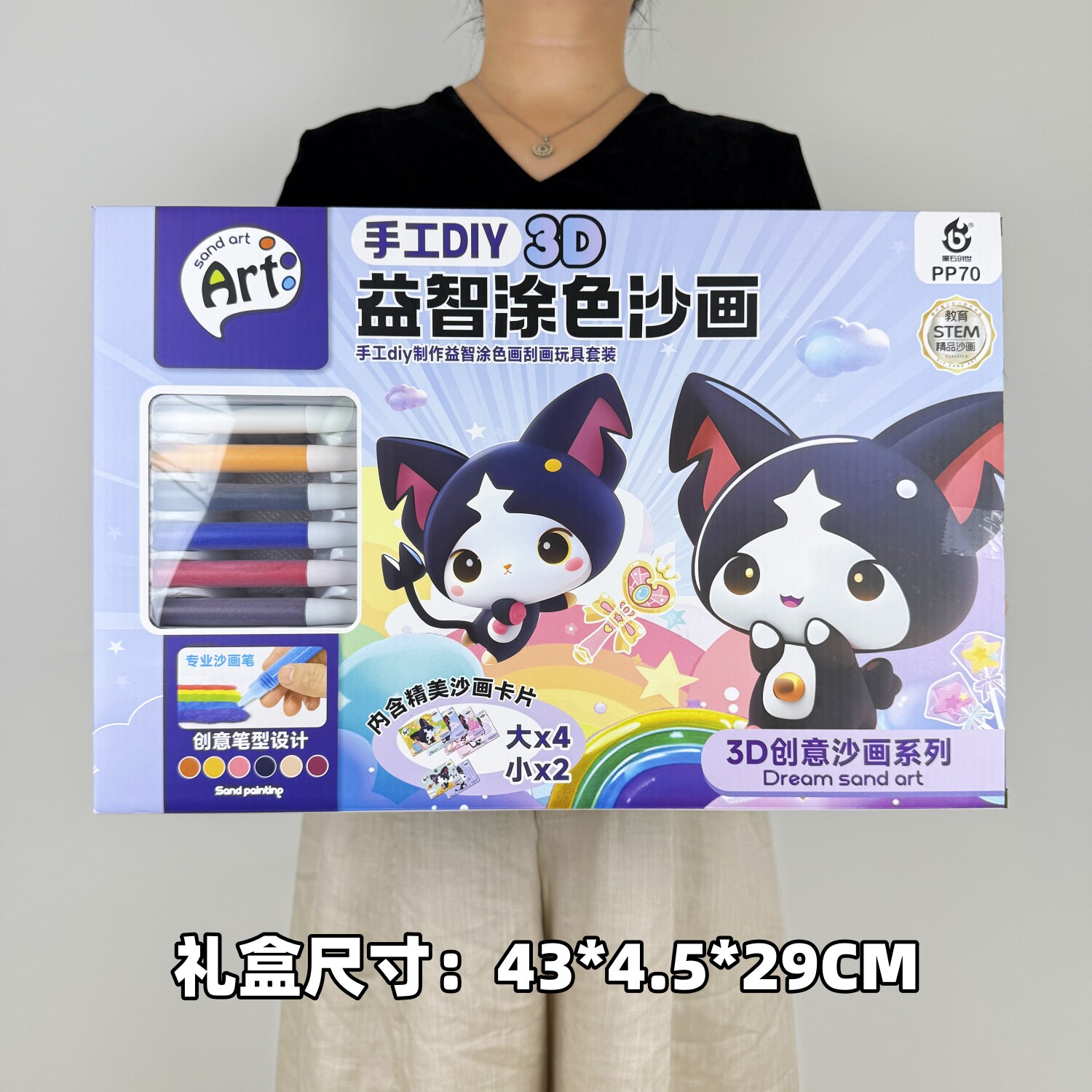 儿童涂色沙画益智玩具手工DIY涂鸦油画绘画套装幼儿园培训班礼物