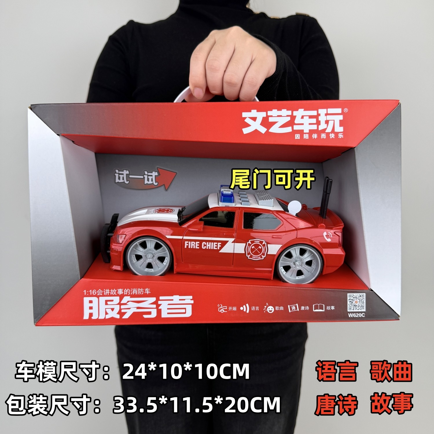 文艺车玩大号惯性公安警车消防特警儿童仿真声光手动开门塑胶玩具,玩具/童车/益智/积木/模型,惯性/回力/滑行玩具,淘宝优惠券,粉丝福利购,淘宝优惠卷