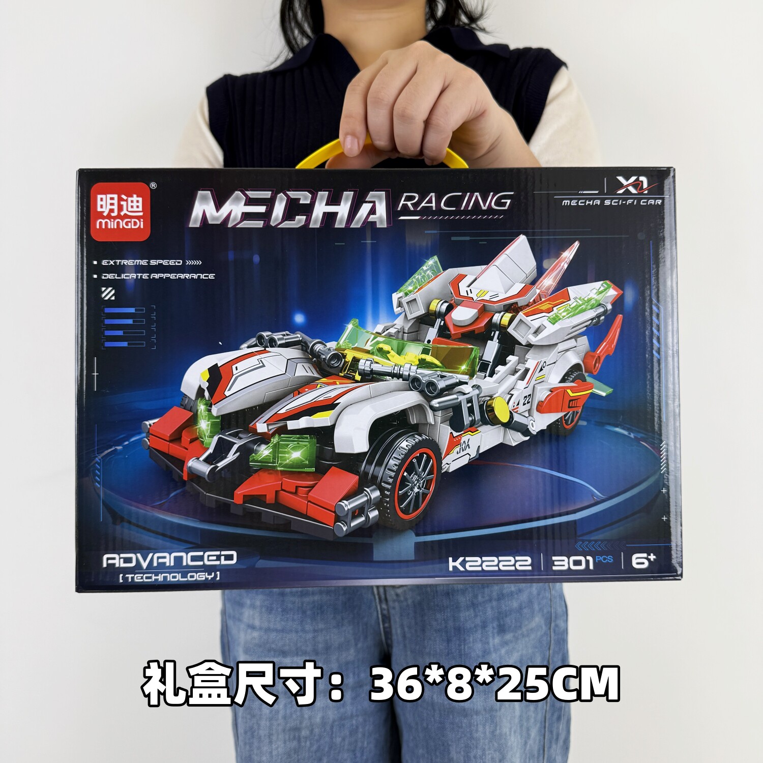 男孩益智拼装拼插积木跑车赛车玩具幼儿园招生培训机构送礼物