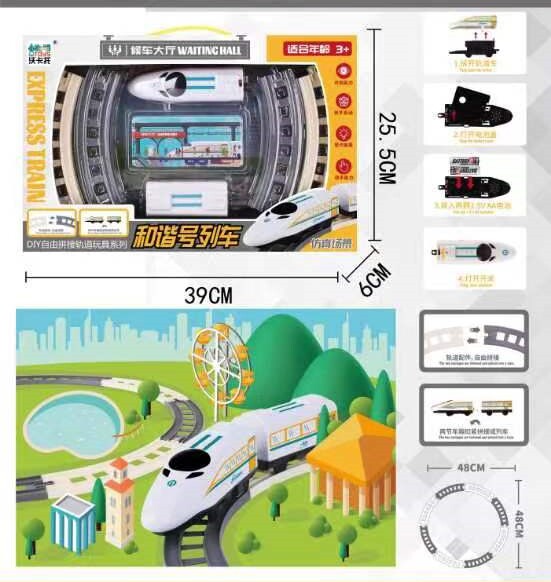 CHILDRENS LITTLE TRAIN TOY RAIL CAR RACING CAR HARMONY HIGH-SPEED RAIL ELECTRIC TRAIN EDUCATIONAL BOYS TRAINING CLASS GIFTS