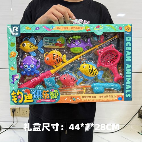 儿童磁性钓鱼套装戏水益智捞鱼洗澡玩具医具救护包幼儿园培训礼品