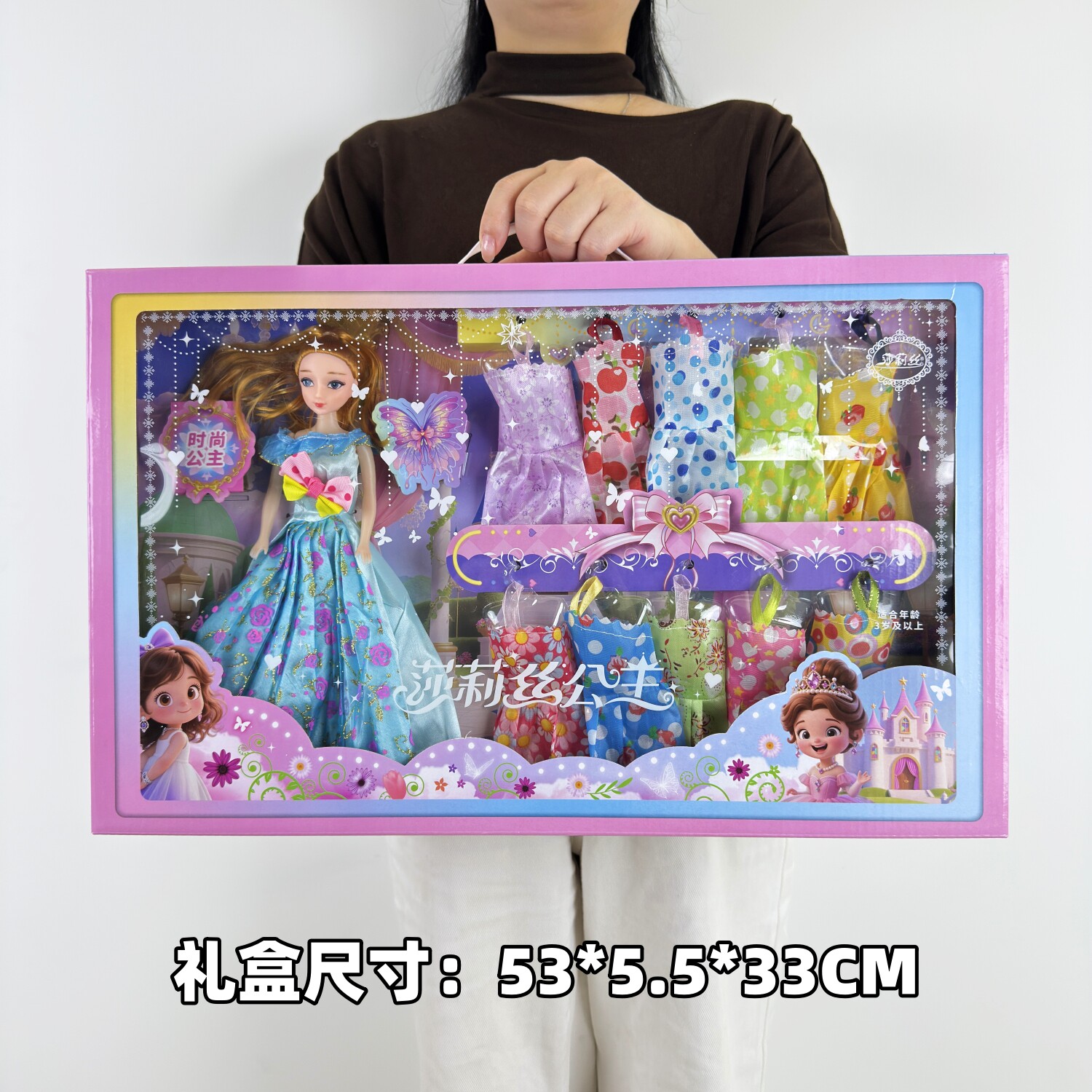 女孩洋娃娃套装大号礼盒公主换装衣服幼儿园培训班礼物礼品盒