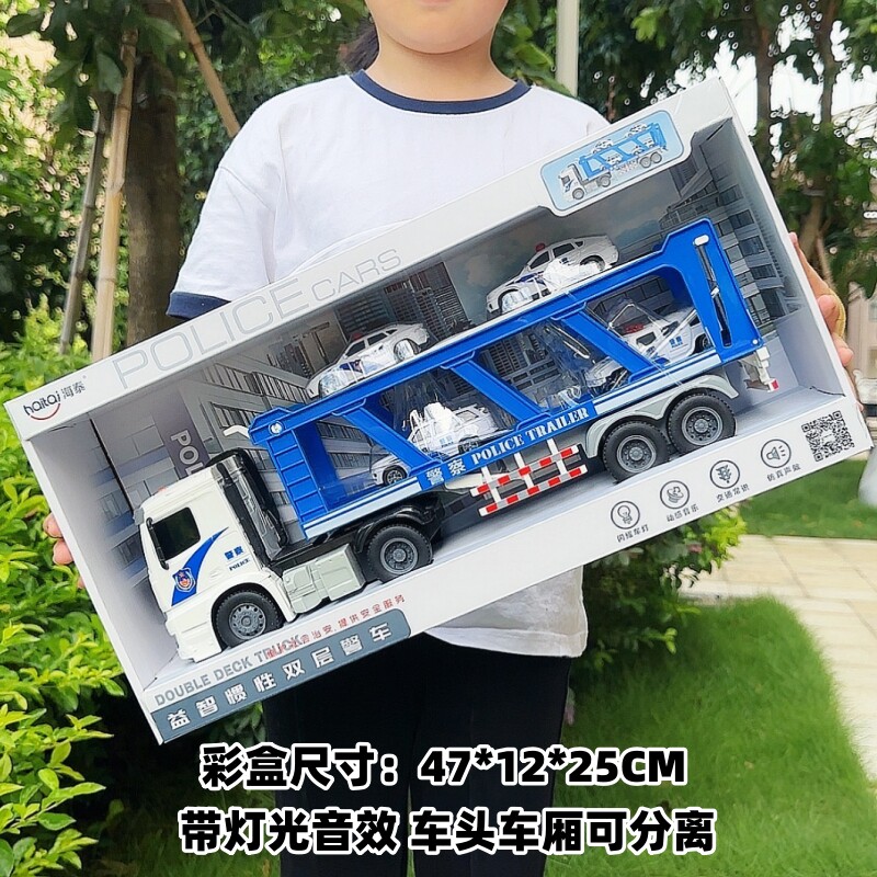 超大男孩惯性玩具车警察拖车挖掘机双层运输车货柜车儿童音乐汽车,玩具/童车/益智/积木/模型,惯性/回力/滑行玩具,淘宝优惠券,粉丝福利购,淘宝优惠卷