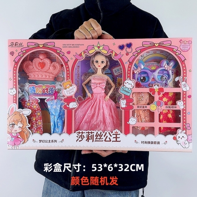 过家家玩具女孩3岁起礼盒包装