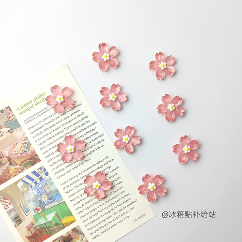 小清新田园花朵樱花树叶冰箱贴