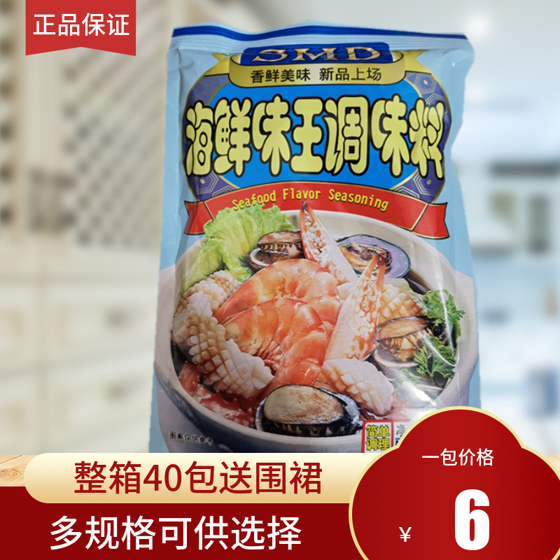 180克安记鲜厨海鲜味王调味料