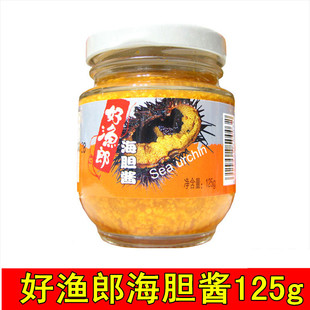 包邮 好渔郎海胆酱125g/瓶 大连特产 海胆罐头 海鲜酱 海胆黄刺