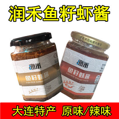 润禾鱼卵虾酱260g鲽鱼卵罐头特产原味辣味海鲜酱海鲜调料蘸菜酱