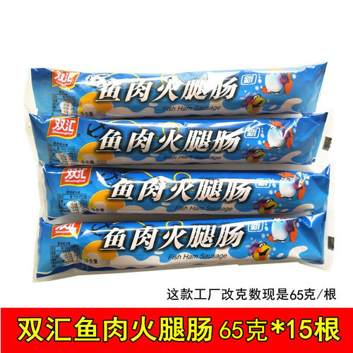 双汇70g*15根休闲搭档小吃方便面