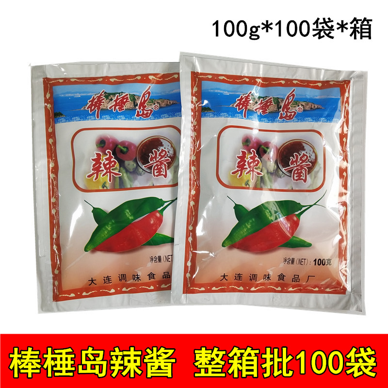 大连特产棒棰岛辣酱涮锅