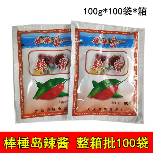 大连特产棒棰岛辣酱涮锅