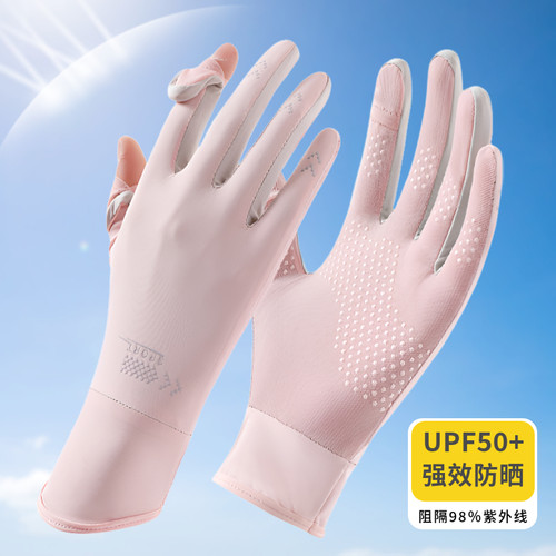 夏季防晒手套女薄款冰丝防滑可触屏凉感透气防紫外线运动骑行开车