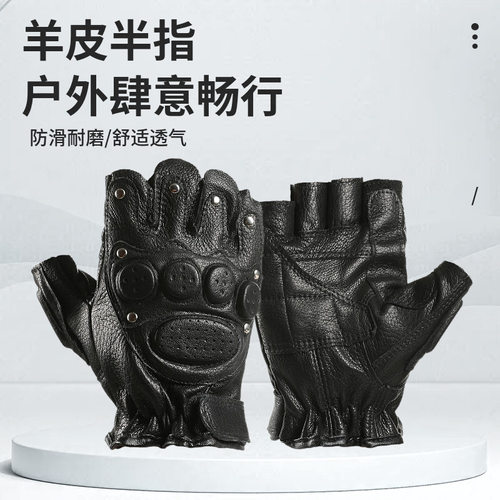 羊皮半指手套冬季骑行开车黑色防寒保暖战术登山户外露指皮手套