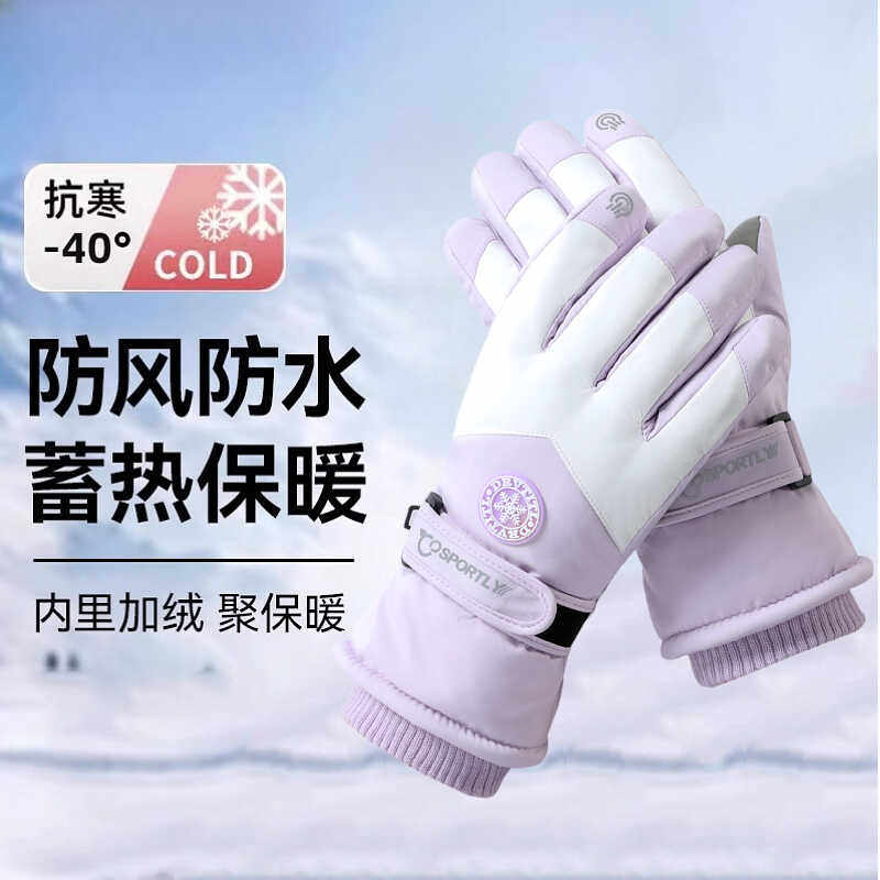 冬季滑雪手套女加绒加厚防风抗寒防雨雪骑行电动摩托车棉手套男