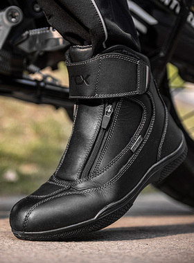 arcx雅酷士骑行靴摩托车骑行鞋机车男赛车拉力越野靴子防水鞋夏季