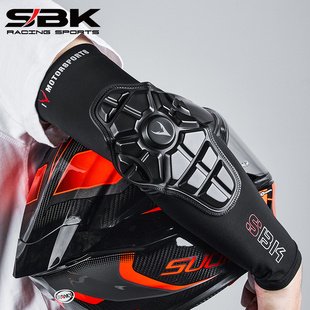 sbk摩托车冰袖机车护肘护具男骑行冰丝防摔防晒袖套护臂夏季护肘