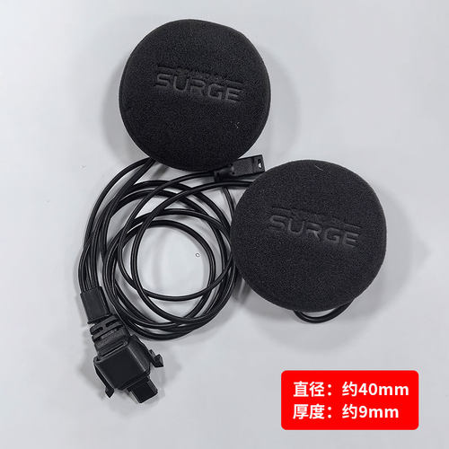 适用SENA塞纳C30头盔蓝牙耳机摩托车定制澎湃单元40mm喇叭45mm