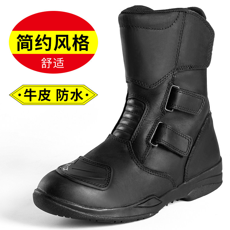 arcx雅酷士骑行靴摩托车骑行鞋机车男赛车鞋拉力越野靴子防水四季