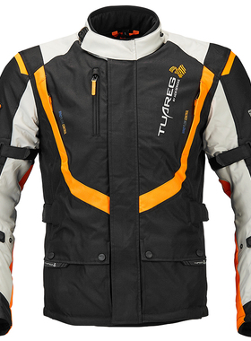 tuareg图阿雷格摩旅拉力服骑行服男摩托车衣服防水保暖通风四季冬