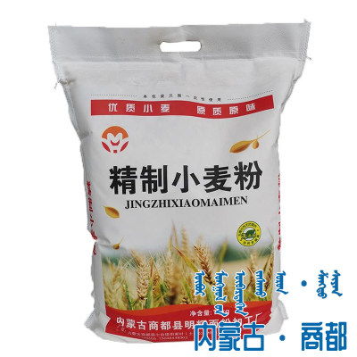 商都县旱地麦粉5kg食用白面10斤