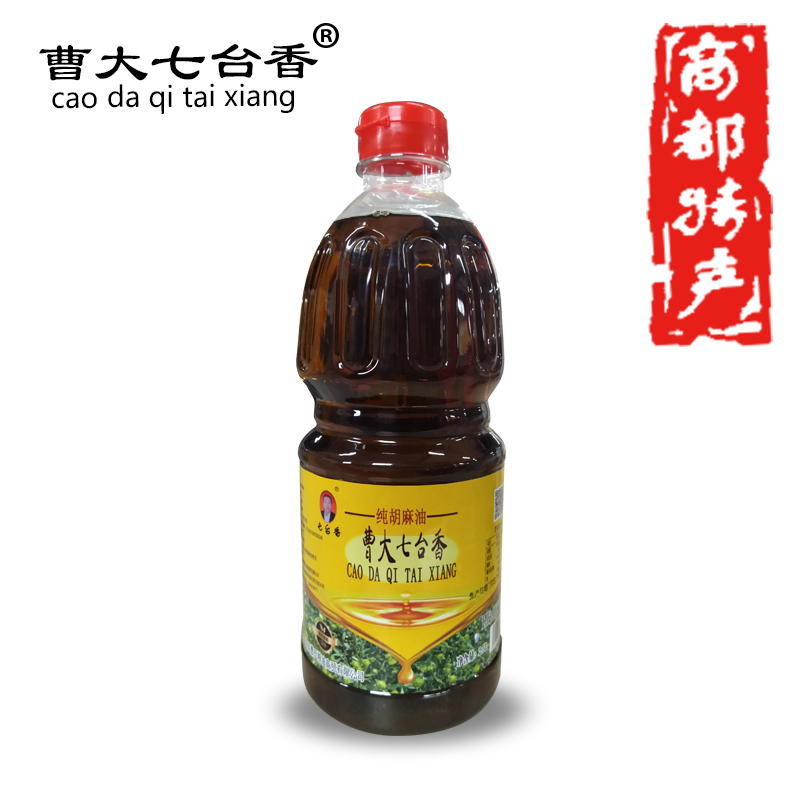 商都县曹大七台香胡麻油亚麻油2.5L