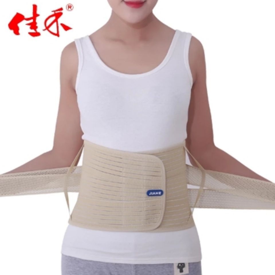 佳禾D01-2四季护腰带钢板保暖全弹透气腰围腰间盘腰托突出男女