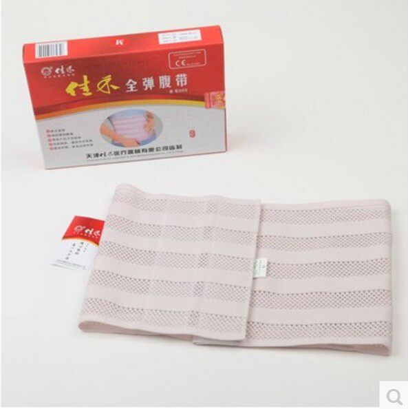 佳禾腹带全弹超薄透气顺剖腹产后收腹带腹部胸部术后