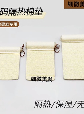 韩国原装进口CREATE大师烫数码机隔热棉垫Wavemaster水份快速蒸发