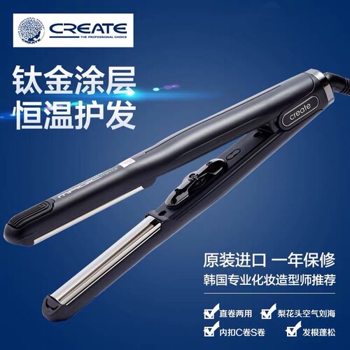 韩国进口钛合金内扣梨花头大卷