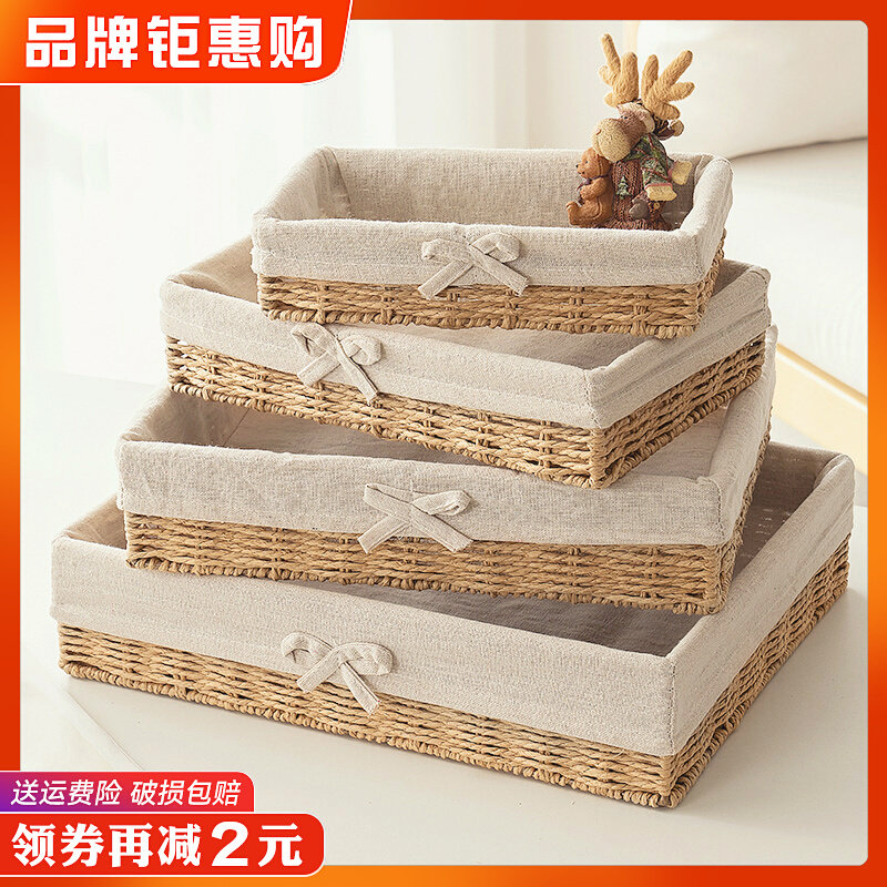 手工编织钥匙收纳盒仿藤编收纳筐化妆品口红整理储物盒