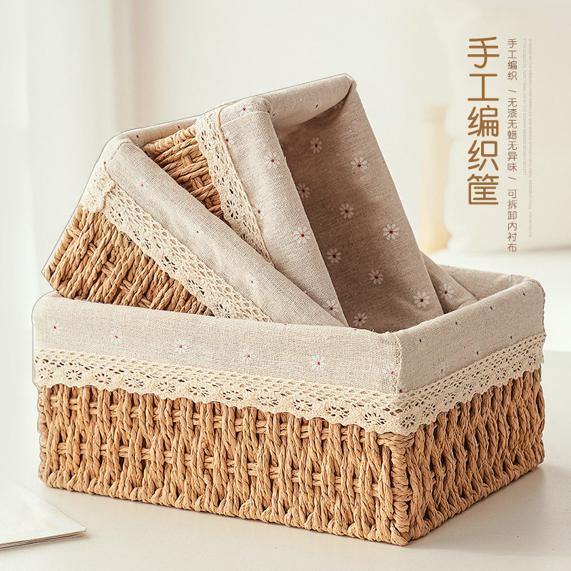 桌面收纳盒仿藤编收纳筐客厅零食玩具篮钥匙遥控器杂物整理储物盒,收纳整理,桌面收纳盒,淘宝优惠券,粉丝福利购,淘宝优惠卷