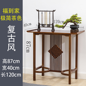 新中式 家用玄关台条案窄桌入户端景台供桌实木轻奢门厅玄关桌靠u.