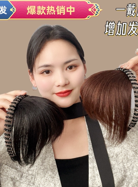 真人发丝隐形遮白发自然全真发