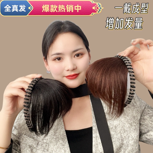 假发女水钻发箍空气刘海一体补发修颜自然隐形遮白发假刘海全真发