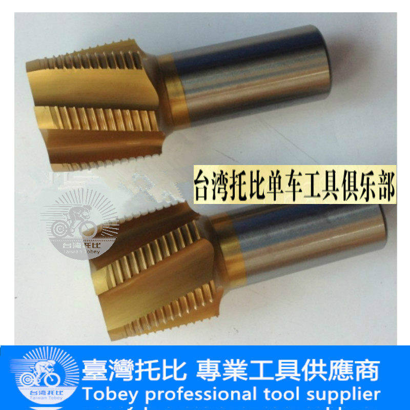 自行车专用工具1.37BC24 五通攻牙组 机用五通巡牙刀 五通洗铣牙