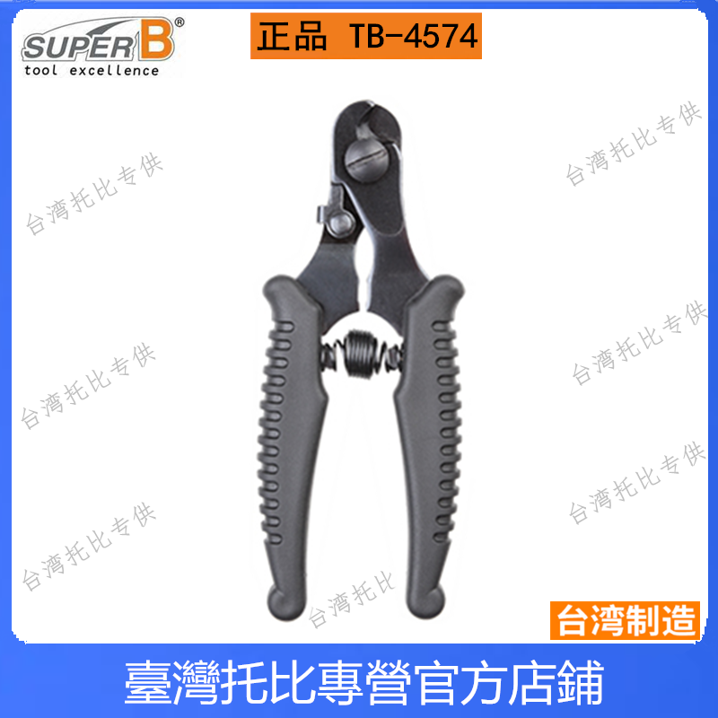 BAOZHONG 슈퍼 B 자전거 유압 디스크 브레이크 피스톤 리셋 렌치 디스크 브레이크 피스톤 푸시 오픈 TB-8075