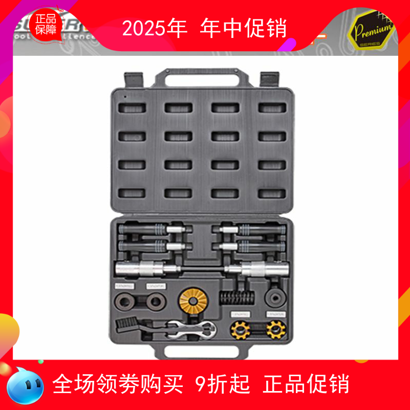 自行车五通洗牙工具丝锥中轴