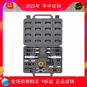 自行车五通洗铣牙工具 意制英制丝锥攻中轴攻牙纹修复 五通巡牙刀