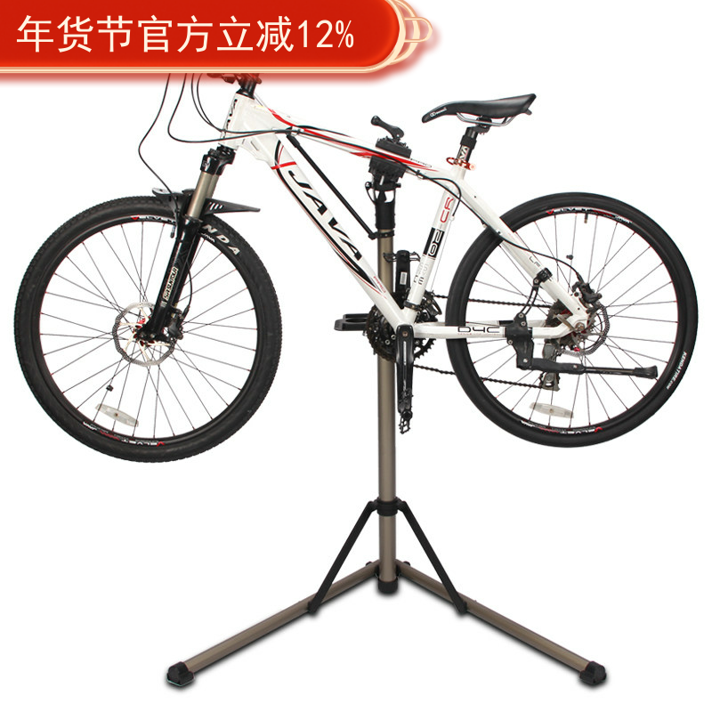 单车山地公路自行车维修架 修车架 洗车架折叠铝合金停车架RS-100
