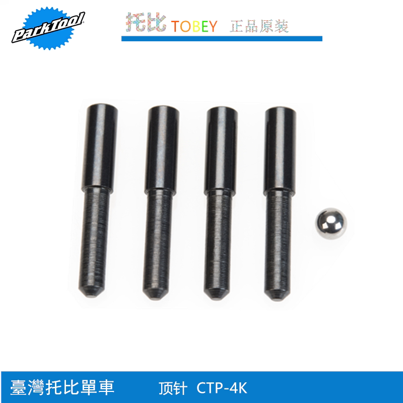 美国parktoolCTP-4K截链器C图片