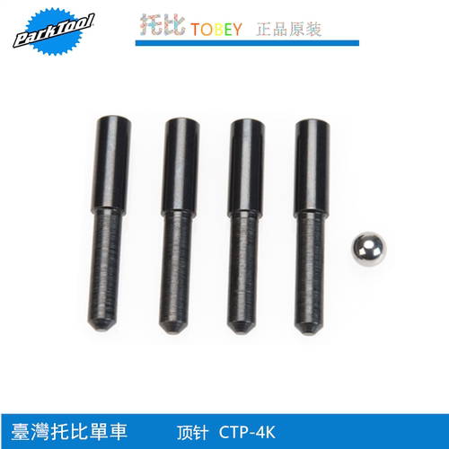 美国parktoolCTP-4K截链器C