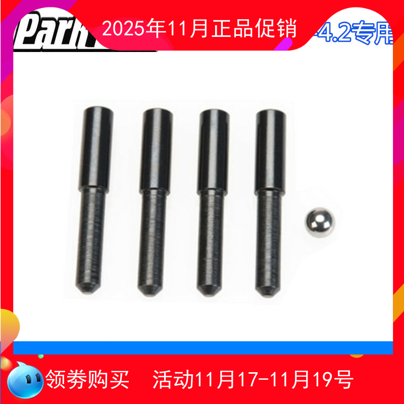 美国parktoolCTP-4K截链器C