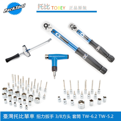 美国扭力扳手扭力扳手