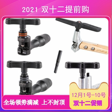 выжимка 保忠super b自行车工具8.9.10速拆链 截链器链条拆卸tb-3355 3323 OTHER
