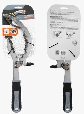 台湾SUPER B保忠自行车飞轮拆卸工具适用18-34 35-53齿 TB-FW55